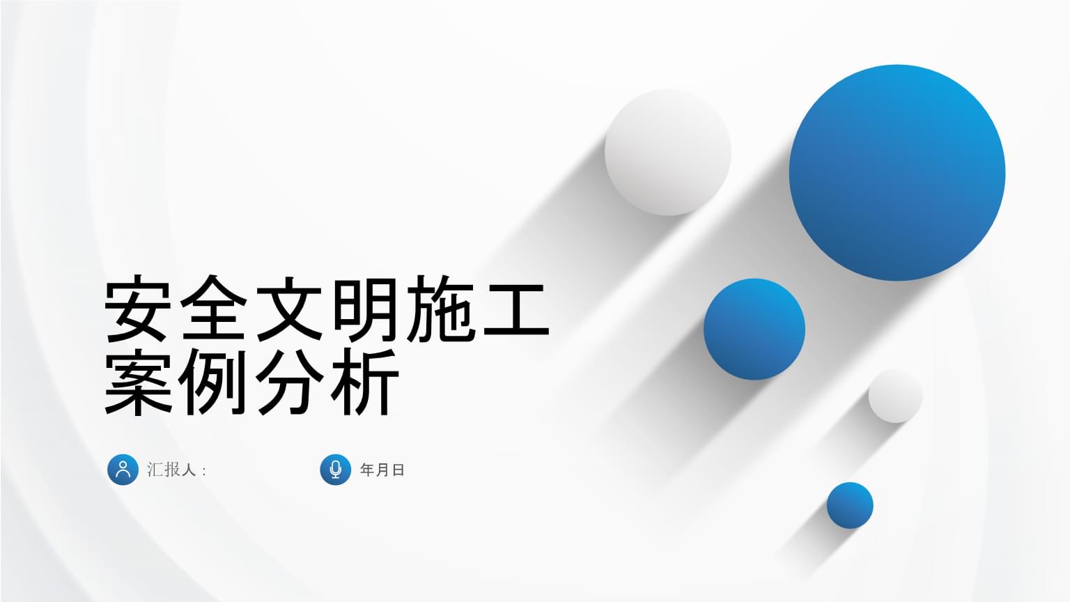 烟台龙源四大技术成果强势入选2025年煤电“三改联动”典型案