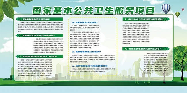 米脂县公安局交通警察大队物业管理服务采购项目竞争性磋商公告